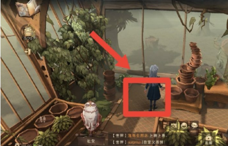 《哈利波特：魔法觉醒》拼图寻宝10.9碎片位置在哪？