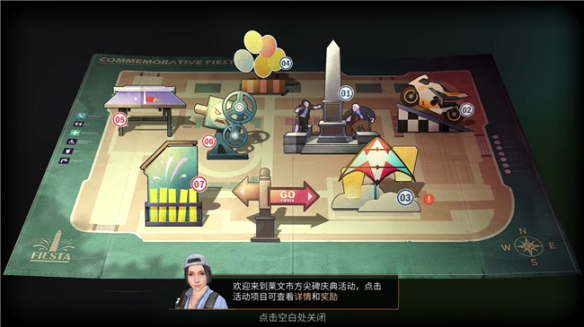 共迎金秋十月！《明日之后》庆典活动上线