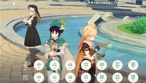 《原神》活动小道具的获取方法