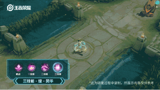 《王者荣耀》貂蝉皮肤「遇见胡旋」正式上线 跨越时空重现敦煌之美！