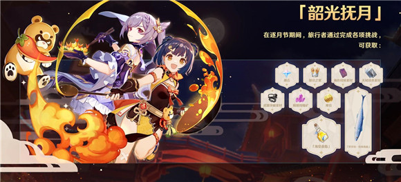 原神咸鱼大剑精炼材料位置