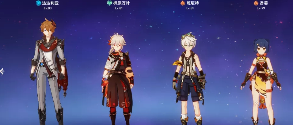 《原神》2.2卡池公子和胡桃的抽取建议 《原神》2.2卡池公子和胡桃的抽取建议