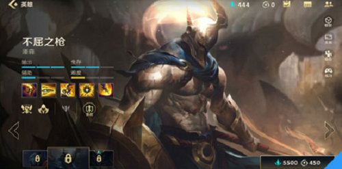 英雄联盟手游潘森符文是什么？