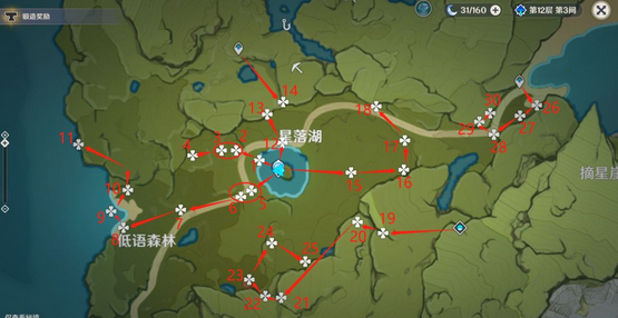 《原神》悠风之路宝箱位置在哪? 《原神》悠风之路宝箱位置在哪?