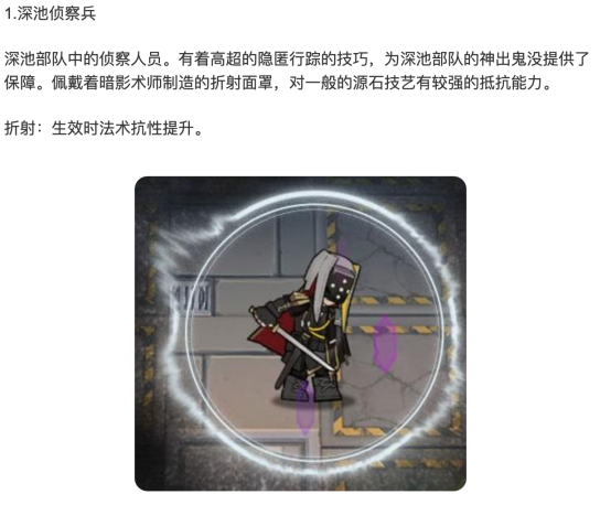 《明日方舟》:风暴瞭望新增机制解析——小怪成建制作战 《明日方舟》:风暴瞭望新增机制解析——小怪成建制作战