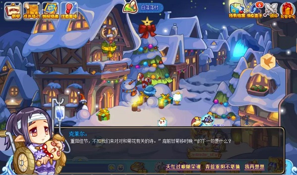 洛克王国邀诗赏菊怎么玩？