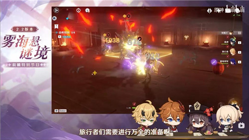 《原神》谜境悬兵活动介绍