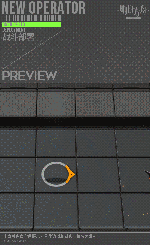 《明日方舟》鞭刃的荣耀之紫皮肤是否值得购买?荣耀之紫皮肤介绍 《明日方舟》鞭刃的荣耀之紫皮肤是否值得购买?荣耀之紫皮肤介绍