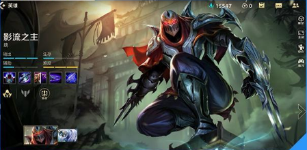 英雄联盟手游劫的连招和操作技巧是什么? 英雄联盟手游劫的连招和操作技巧是什么?