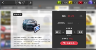 《明日方舟》：炎客复刻开放如何获取？记录修复功能系统详解