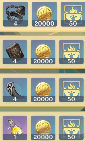 《原神》悠风之路宝箱位置在哪? 《原神》悠风之路宝箱位置在哪?