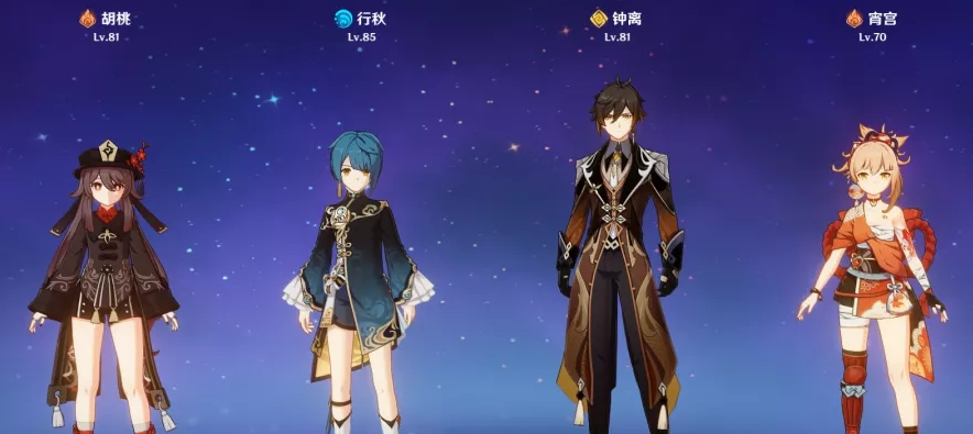 《原神》2.2卡池公子和胡桃的抽取建议 《原神》2.2卡池公子和胡桃的抽取建议