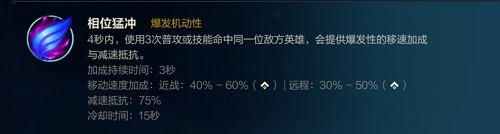 英雄联盟手游牛头天赋怎么搭配？