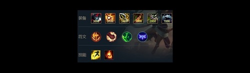 英雄联盟手游锐雯怎么出装？