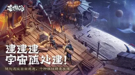 妄想山海混沌之力品质解析