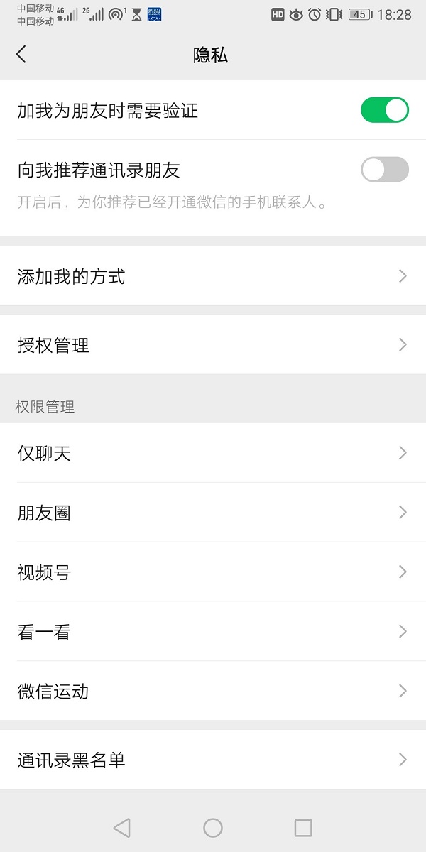 英雄联盟手游怎么隐身在线? 英雄联盟手游怎么隐身在线?
