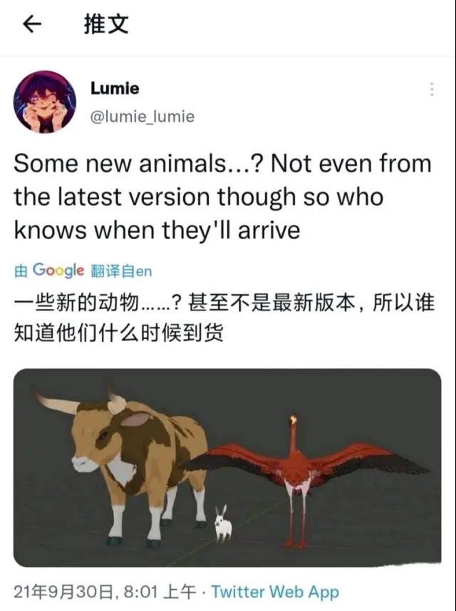 《原神》2.3版本内容爆料：勇敢牛牛将要来到提瓦特大陆！