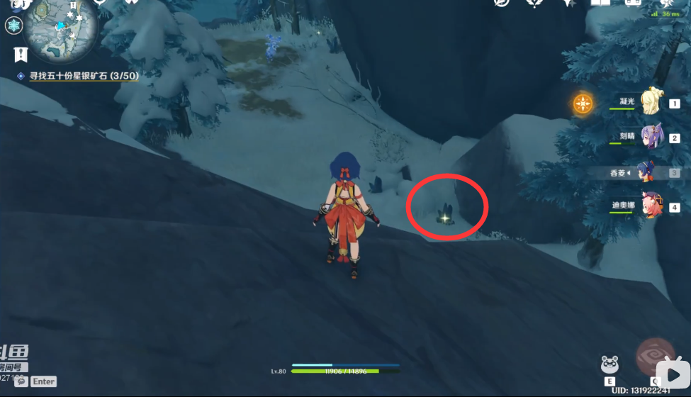 《原神》星银矿石分布位置汇总