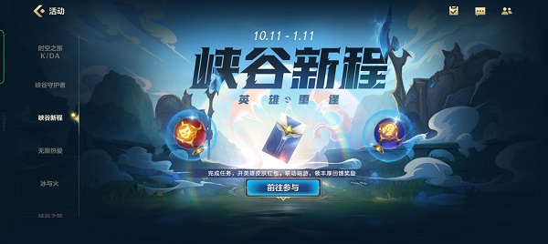 英雄联盟手游怎么绑定端游账号？