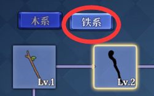 法洛伊幻境第二章怎么过？