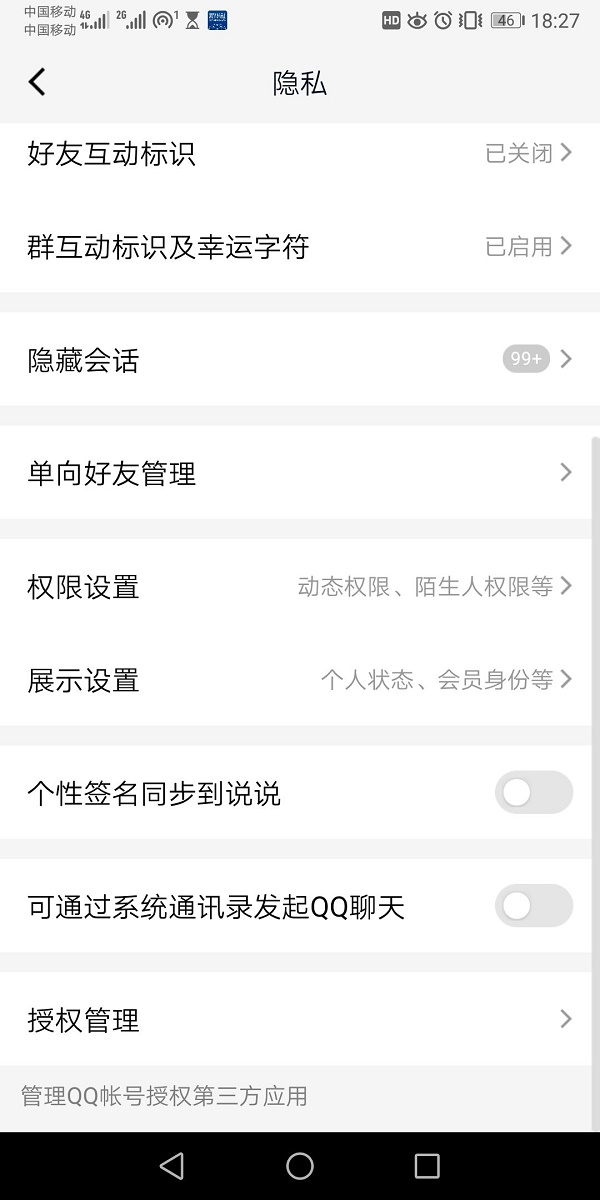 英雄联盟手游怎么隐身在线? 英雄联盟手游怎么隐身在线?