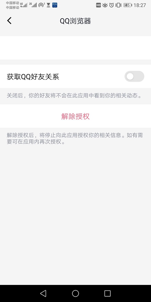 英雄联盟手游怎么隐身在线? 英雄联盟手游怎么隐身在线?