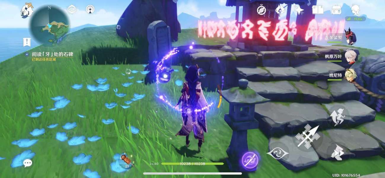 《原神》月浴之渊任务图文攻略分享 《原神》月浴之渊任务图文攻略分享