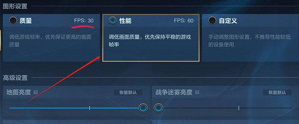 LOL手游设置界面的最佳设置推荐 LOL手游设置界面的最佳设置推荐