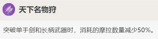 《原神》雷神的命座以及技能天赋出处考量 《原神》雷神的命座以及技能天赋出处考量