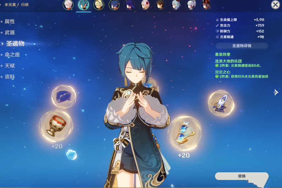 《原神》爆发流行秋玩法 《原神》爆发流行秋玩法