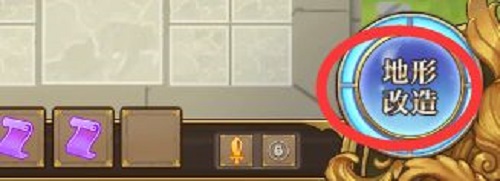 法洛伊幻境第二章怎么过？