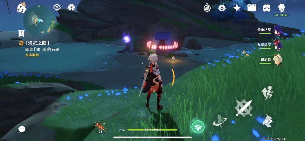 《原神》月浴之渊任务图文攻略分享