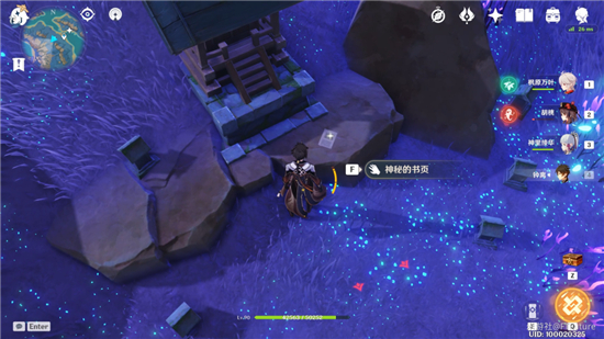 《原神》鹮巷物语三残页收集位置分享 《原神》鹮巷物语三残页收集位置分享