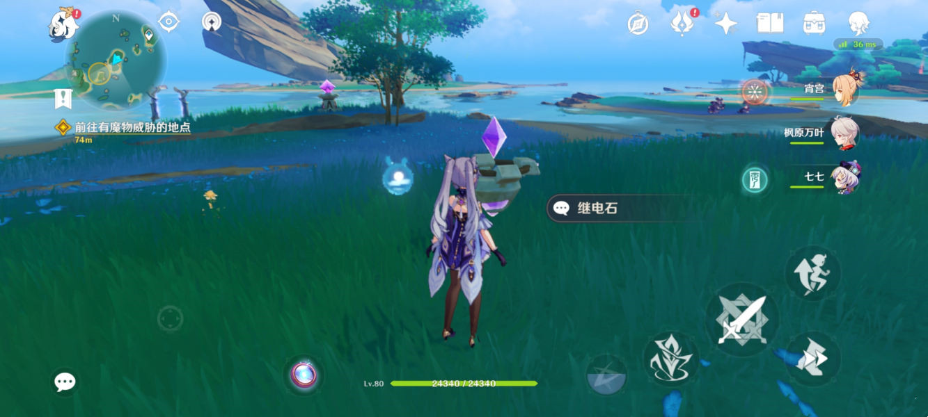 《原神》海祗岛继电石连接技巧分享