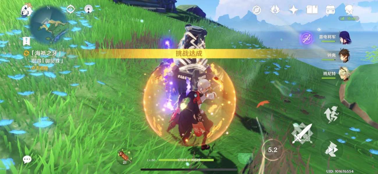 《原神》月浴之渊任务图文攻略分享 《原神》月浴之渊任务图文攻略分享