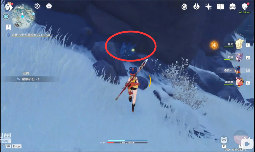 《原神》星银矿石分布位置汇总