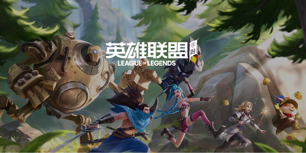 英雄联盟手游礼包在哪领取？