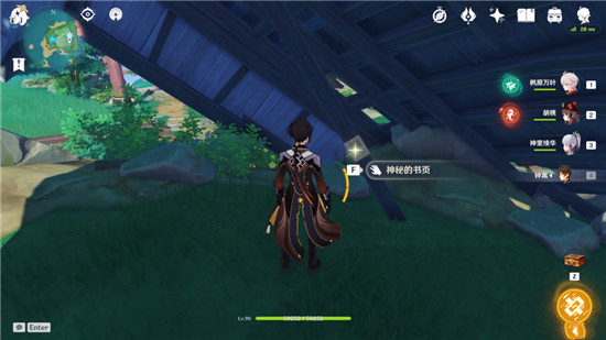 《原神》鹮巷物语四残页1~6位置分享