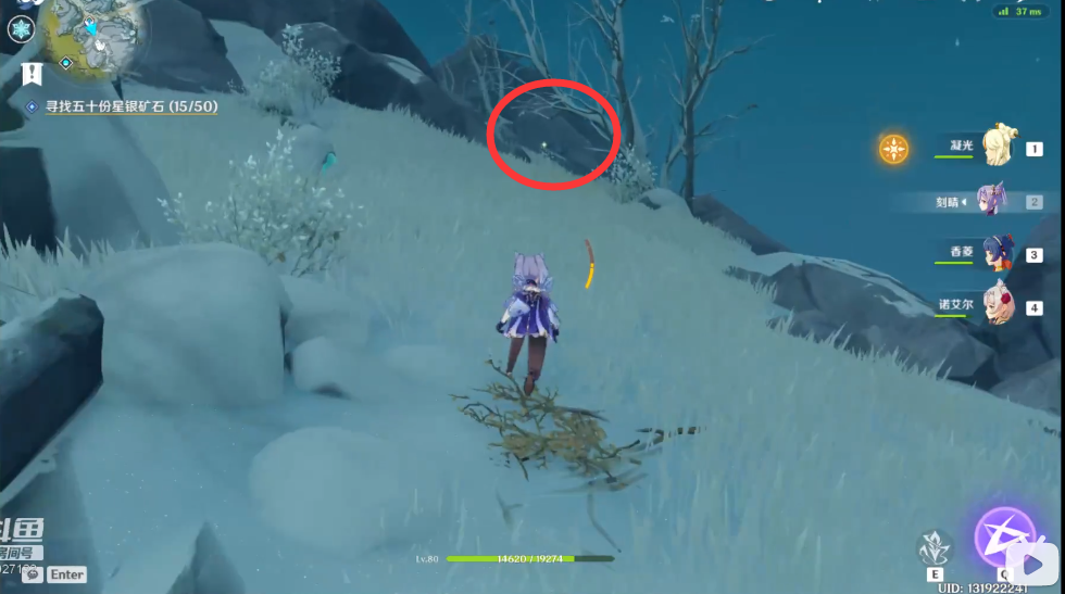 《原神》星银矿石分布位置汇总