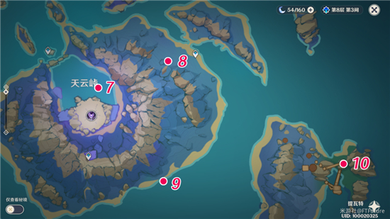 《原神》鹮巷物语三残页收集位置分享 《原神》鹮巷物语三残页收集位置分享