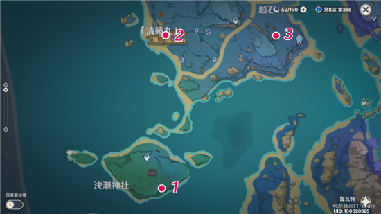 《原神》鹮巷物语三残页收集位置分享 《原神》鹮巷物语三残页收集位置分享