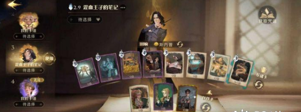 哈利波特魔法觉醒绝音鸟羽毛怎么获得？