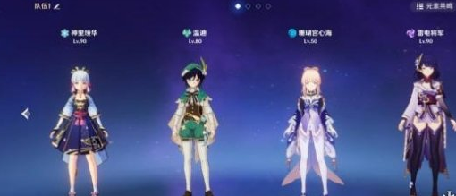 《原神》充能永冻阵容玩法攻略 《原神》充能永冻阵容玩法攻略