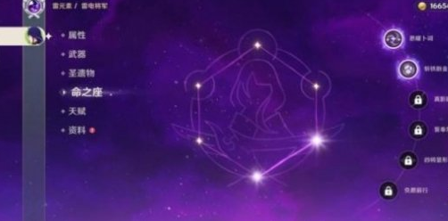 《原神》充能永冻阵容玩法攻略 《原神》充能永冻阵容玩法攻略