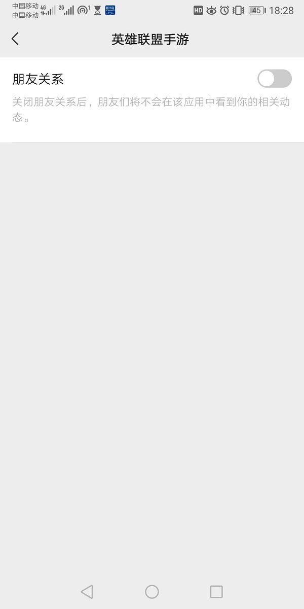 英雄联盟手游怎么隐身在线? 英雄联盟手游怎么隐身在线?