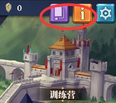 法洛伊幻境序章怎么玩？