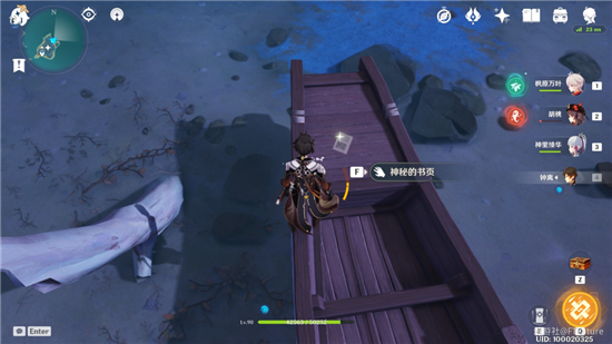 《原神》鹮巷物语三残页收集位置分享 《原神》鹮巷物语三残页收集位置分享