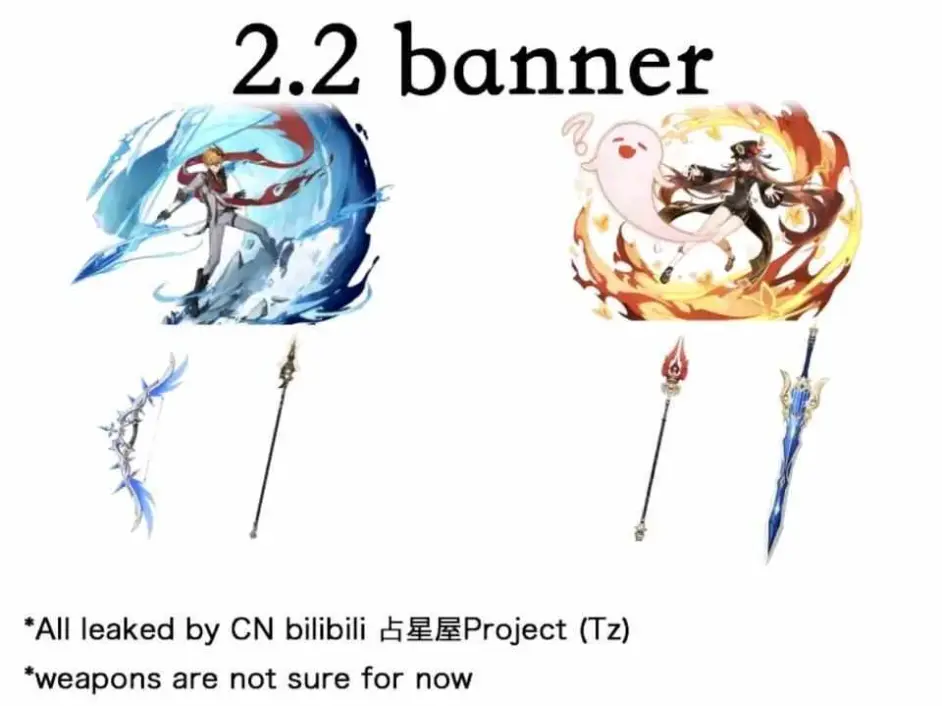 《原神》2.2版本武器池完整预测，这一波，无论怎么抽都不会亏!