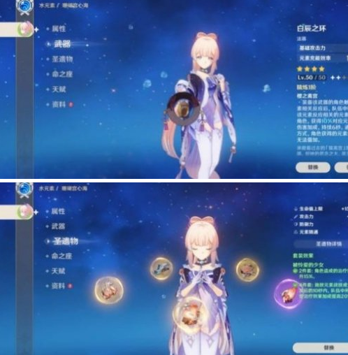 《原神》充能永冻阵容玩法攻略 《原神》充能永冻阵容玩法攻略