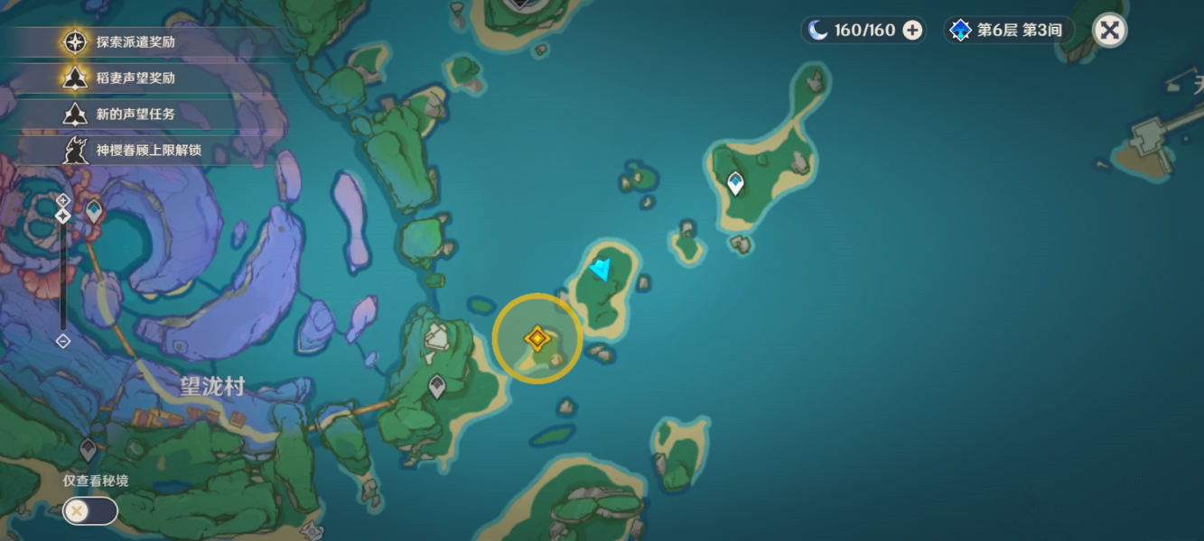 《原神》海祗岛继电石连接技巧分享